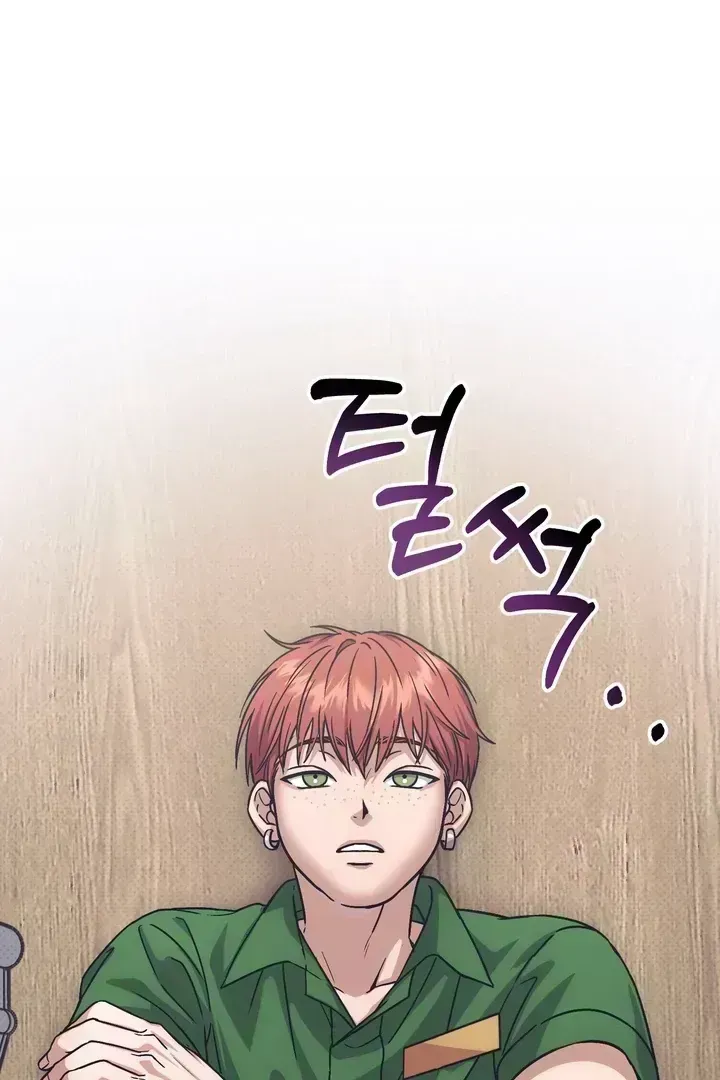 Read Vanilla Sunday chapter 1.5 image 70 on Lezhin