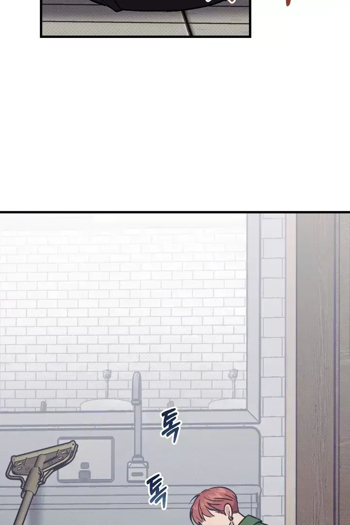 Read Vanilla Sunday chapter 1.5 image 73 on Lezhin