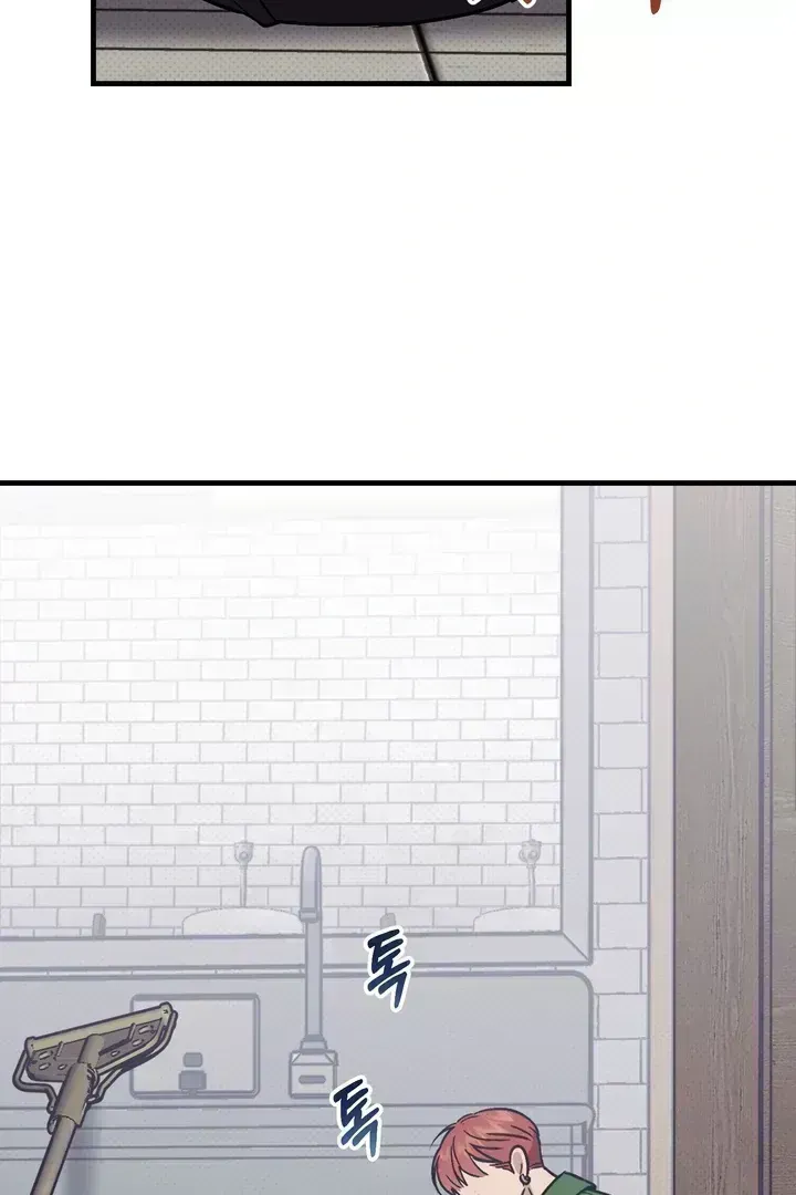 Read Vanilla Sunday chapter 1.6 image 73 on Lezhin