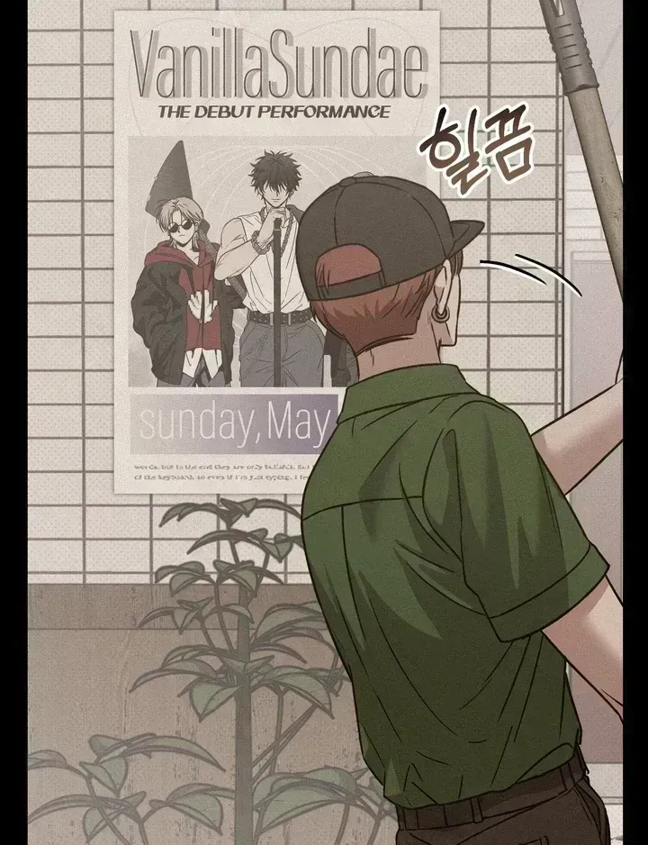 Read Vanilla Sunday chapter 1.6 image 82 on Lezhin