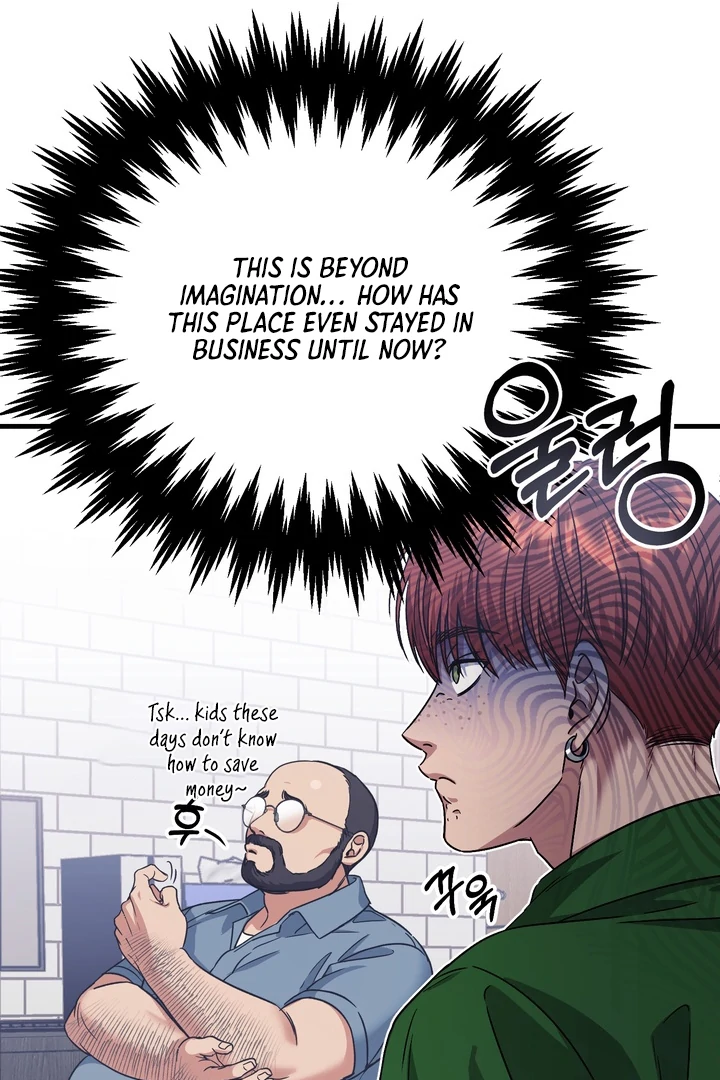 Read Vanilla Sunday chapter 1 image 46 on Lezhin