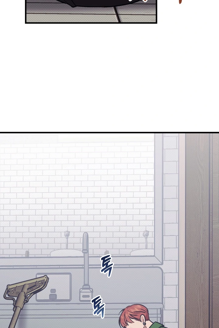 Read Vanilla Sunday chapter 1 image 73 on Lezhin