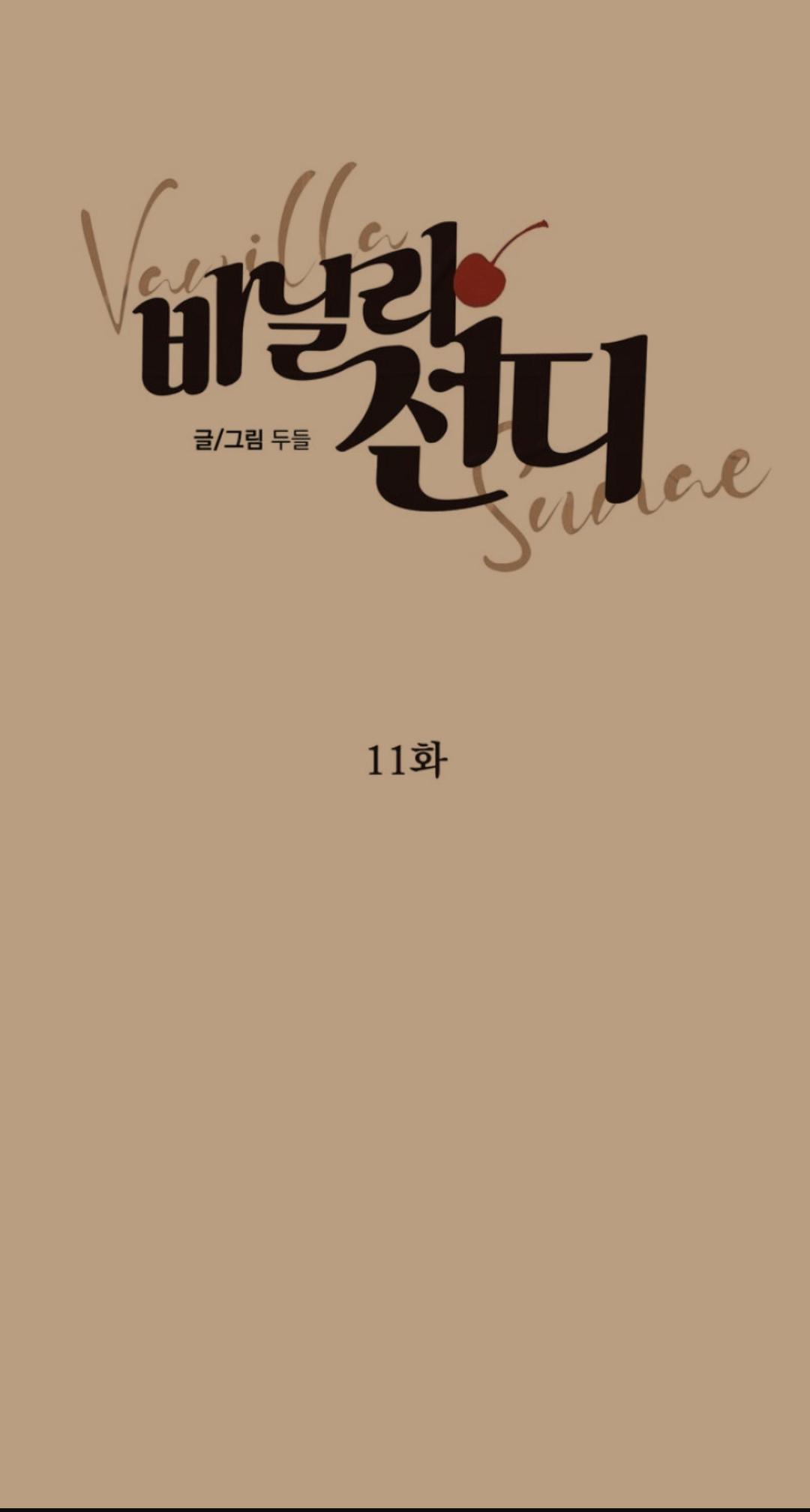 Read Vanilla Sunday chapter 11 image 18 on Lezhin