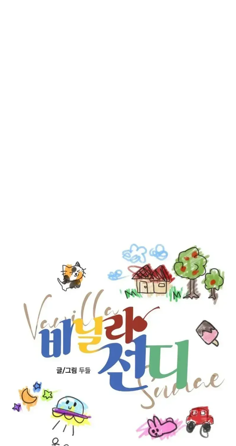 Read Vanilla Sunday chapter 15.6 image 6 on Lezhin