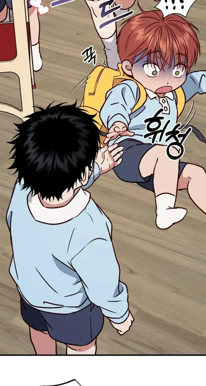 Read Vanilla Sunday chapter 15.7 image 19 on Lezhin