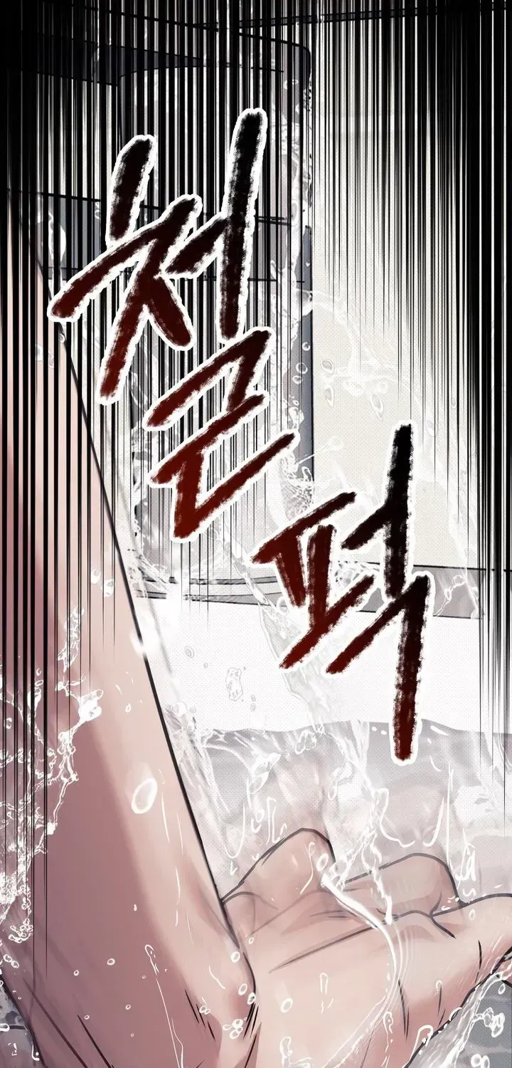 Read Vanilla Sunday chapter 16.1 image 55 on Lezhin