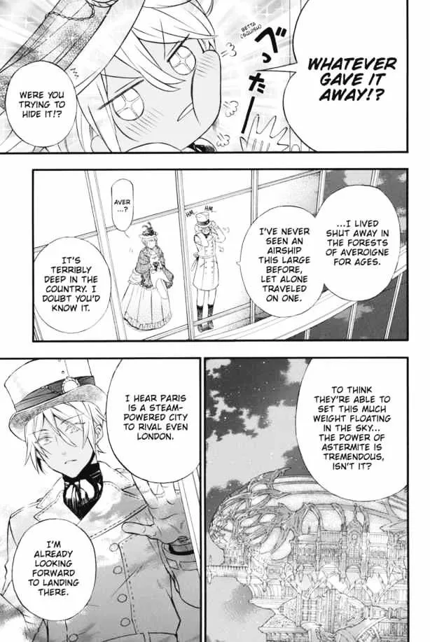 Read Vanitas no Shuki chapter 1 image 12 on Lezhin