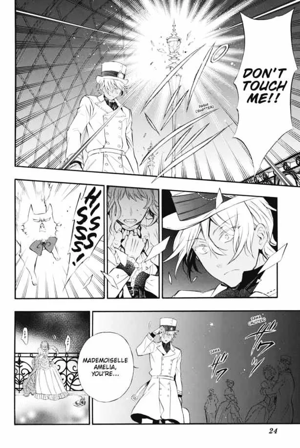 Read Vanitas no Shuki chapter 1 image 21 on Lezhin