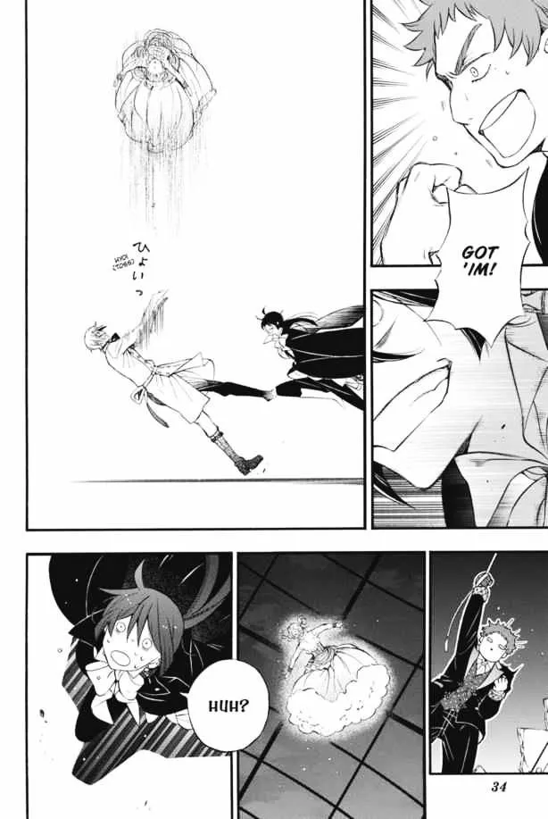 Read Vanitas no Shuki chapter 1 image 31 on Lezhin