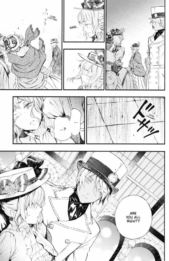 Read Vanitas no Shuki chapter 1 image 5 on Lezhin