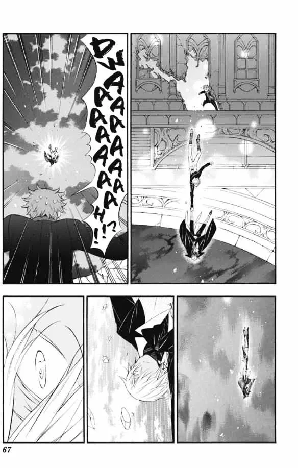 Read Vanitas no Shuki chapter 1 image 63 on Lezhin