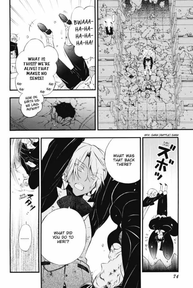 Read Vanitas no Shuki chapter 1 image 69 on Lezhin