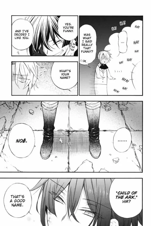 Read Vanitas no Shuki chapter 1 image 72 on Lezhin