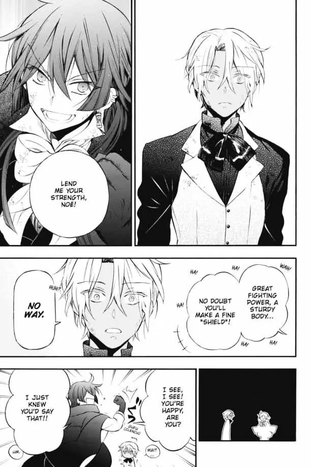 Read Vanitas no Shuki chapter 1 image 74 on Lezhin