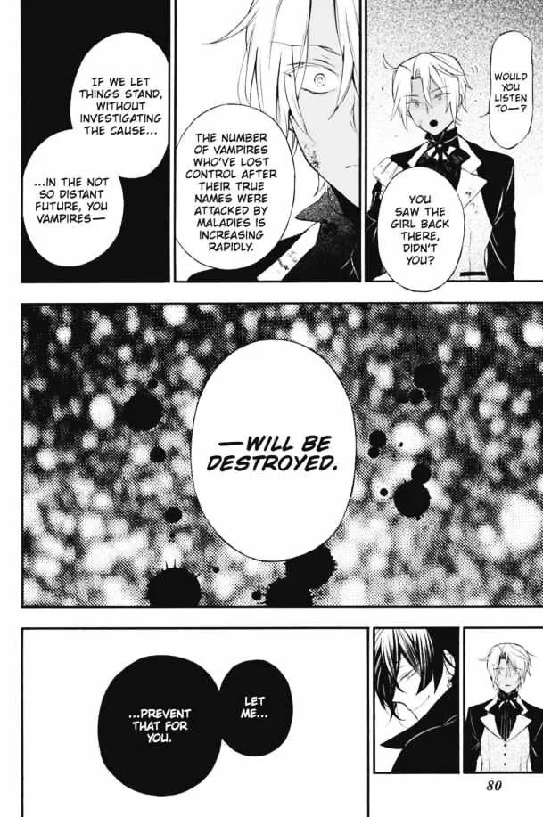 Read Vanitas no Shuki chapter 1 image 75 on Lezhin