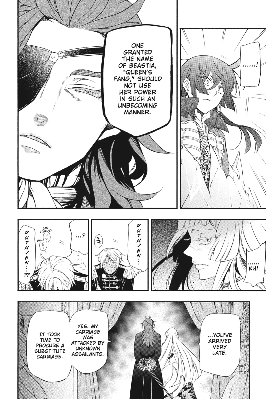 Read Vanitas no Shuki chapter 11 image 15 on Lezhin