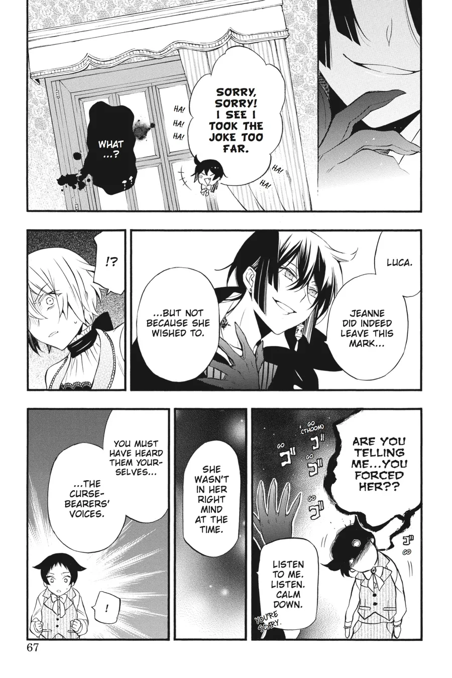 Read Vanitas no Shuki chapter 12 image 13 on Lezhin