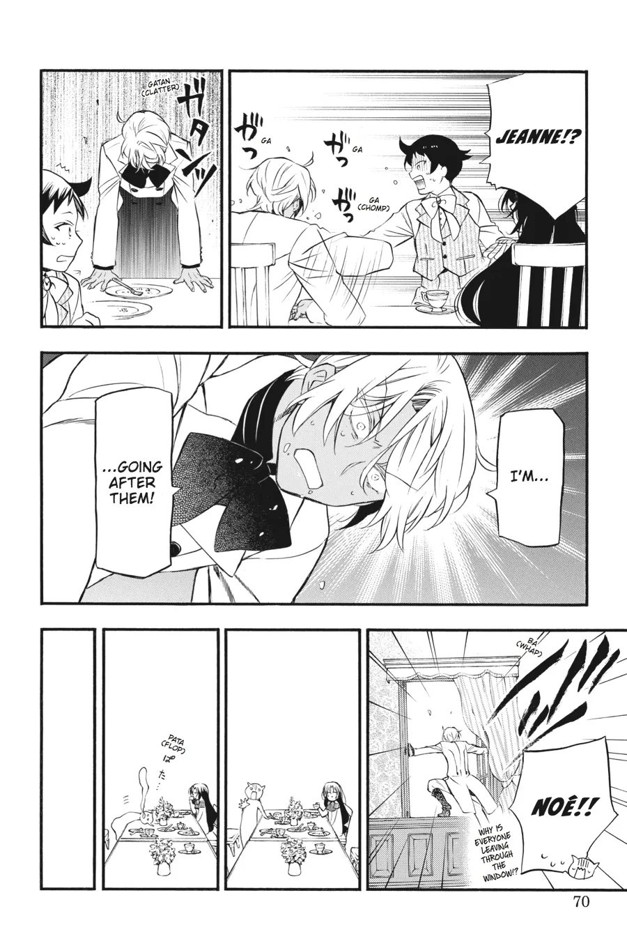 Read Vanitas no Shuki chapter 12 image 16 on Lezhin