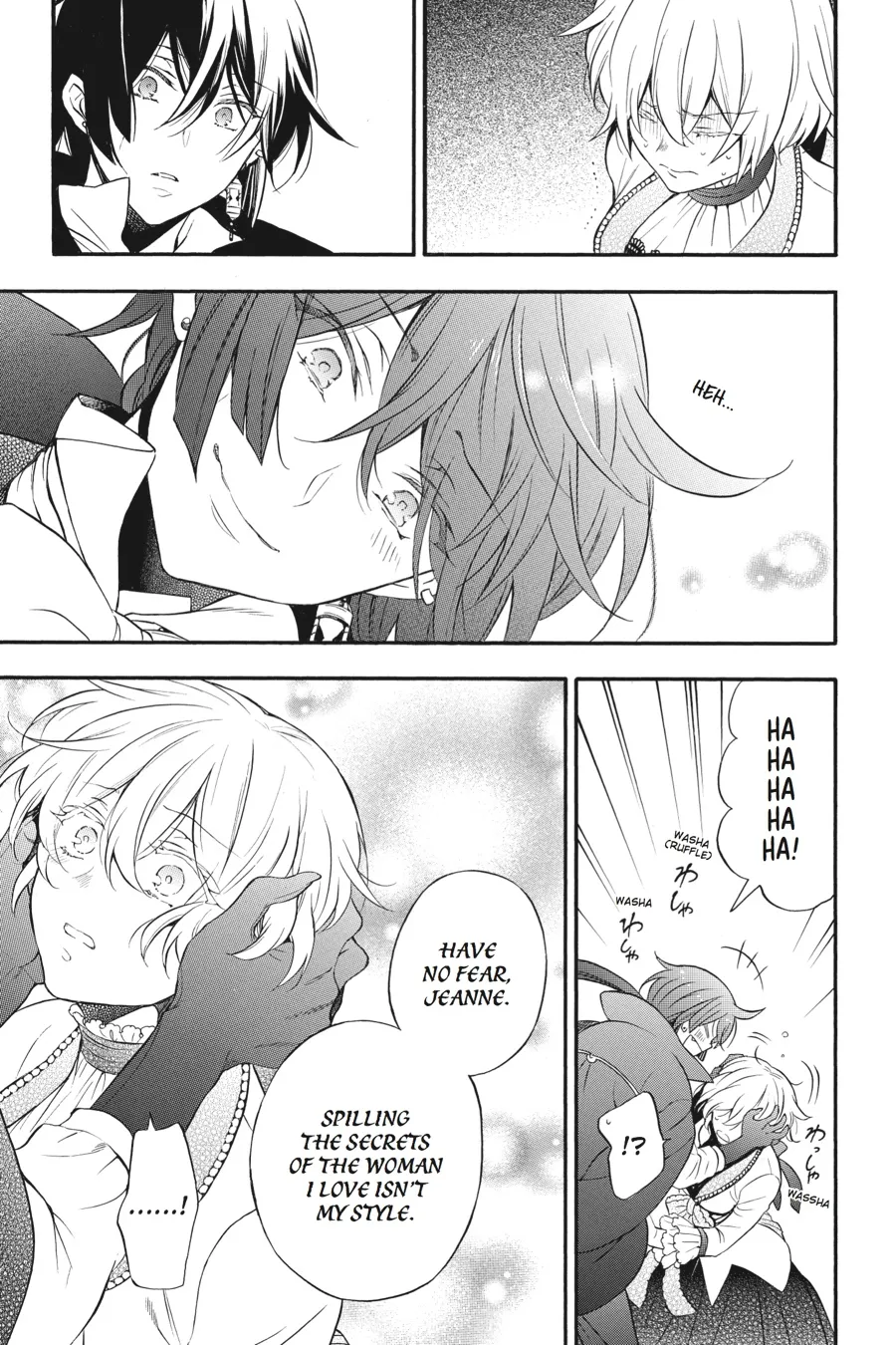 Read Vanitas no Shuki chapter 12 image 19 on Lezhin