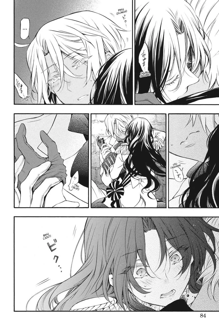 Read Vanitas no Shuki chapter 12 image 30 on Lezhin