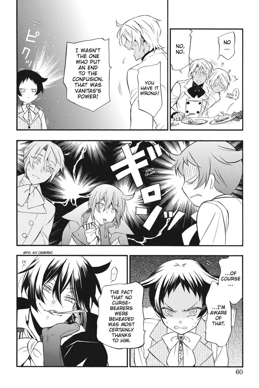 Read Vanitas no Shuki chapter 12 image 6 on Lezhin
