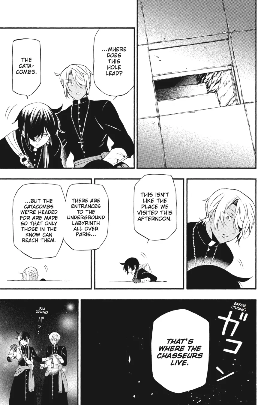 Read Vanitas no Shuki chapter 14 image 16 on Lezhin