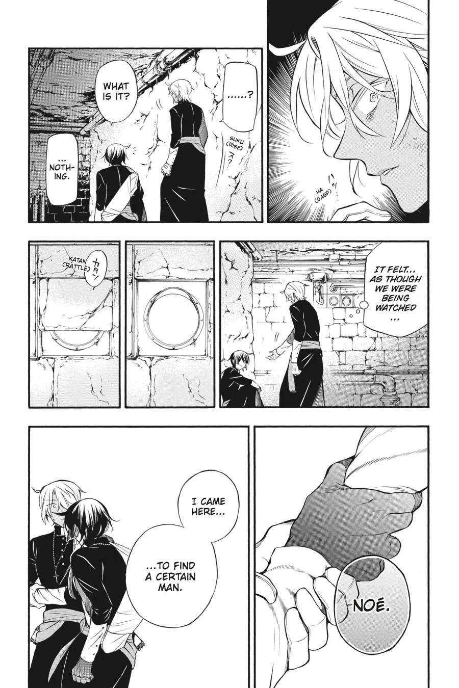 Read Vanitas no Shuki chapter 15 image 36 on Lezhin