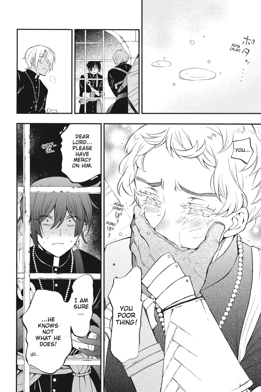 Read Vanitas no Shuki chapter 15 image 7 on Lezhin