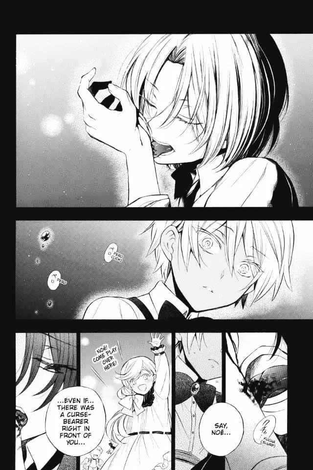 Read Vanitas no Shuki chapter 2 image 2 on Lezhin