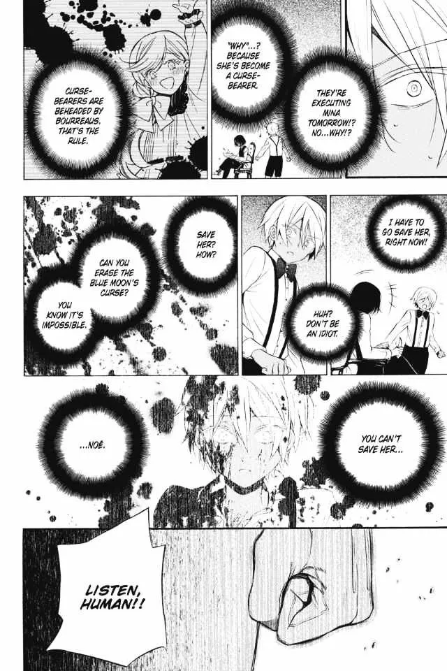 Read Vanitas no Shuki chapter 2 image 30 on Lezhin