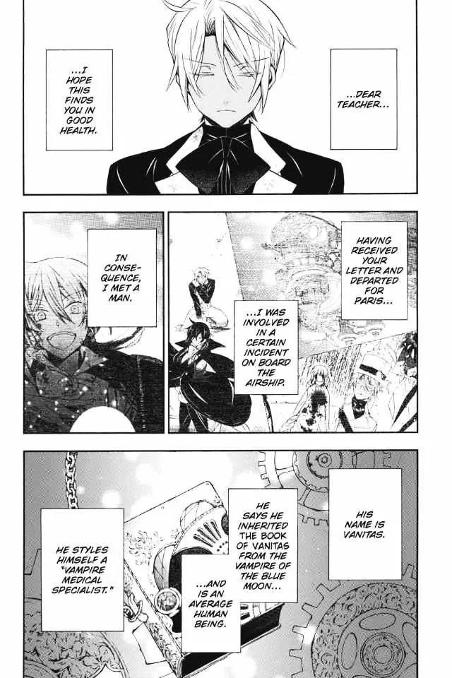 Read Vanitas no Shuki chapter 2 image 4 on Lezhin