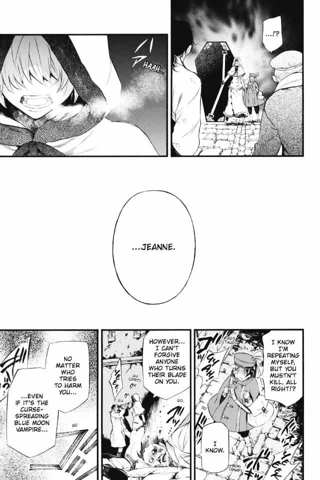 Read Vanitas no Shuki chapter 2 image 43 on Lezhin