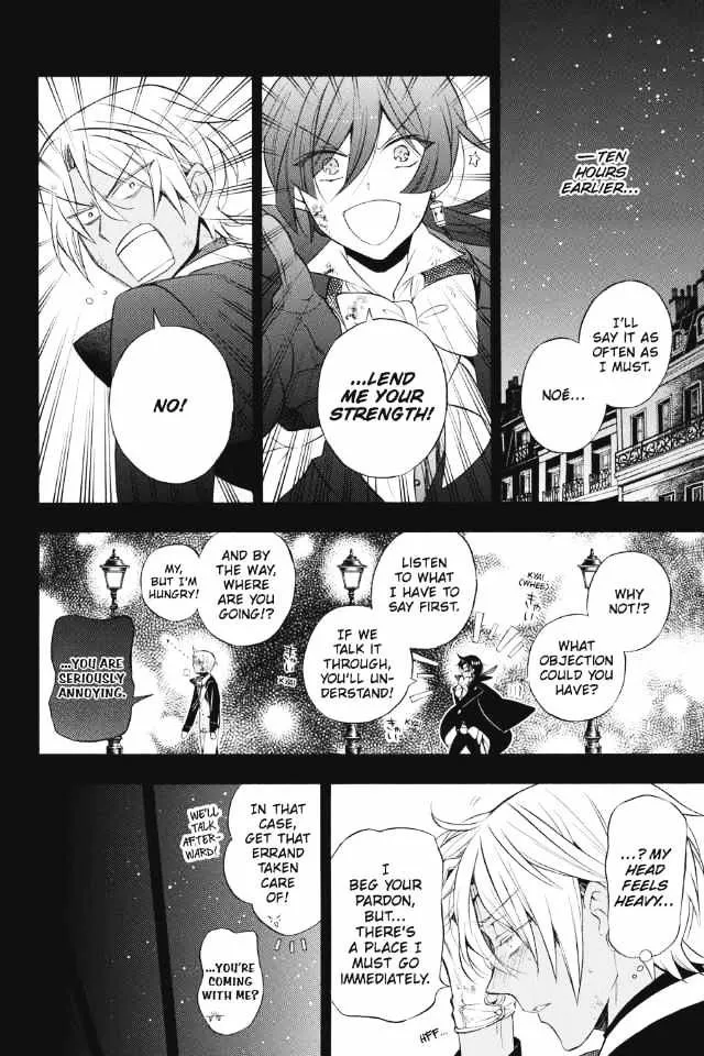 Read Vanitas no Shuki chapter 2 image 6 on Lezhin