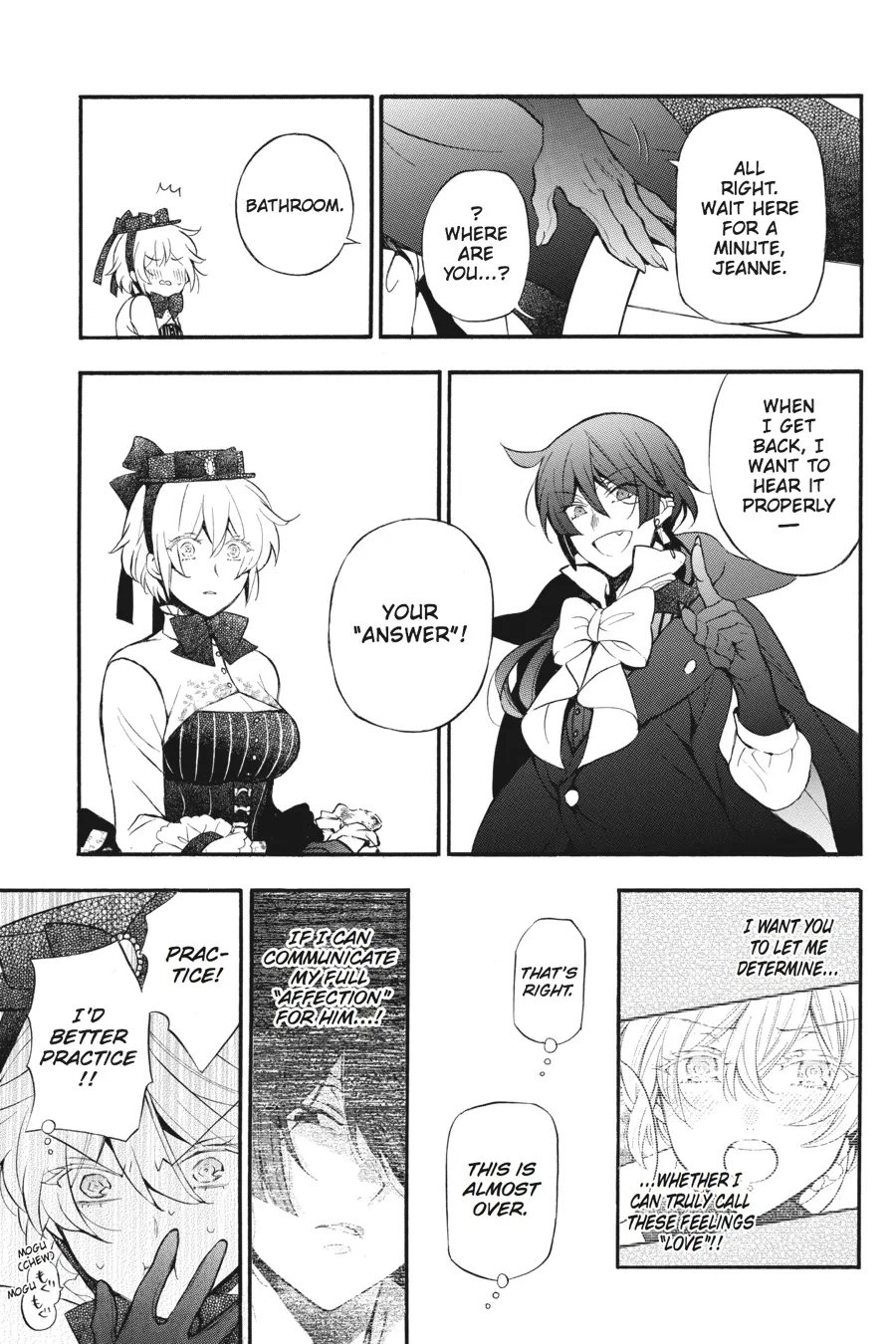 Read Vanitas no Shuki chapter 20.5 image 18 on Lezhin