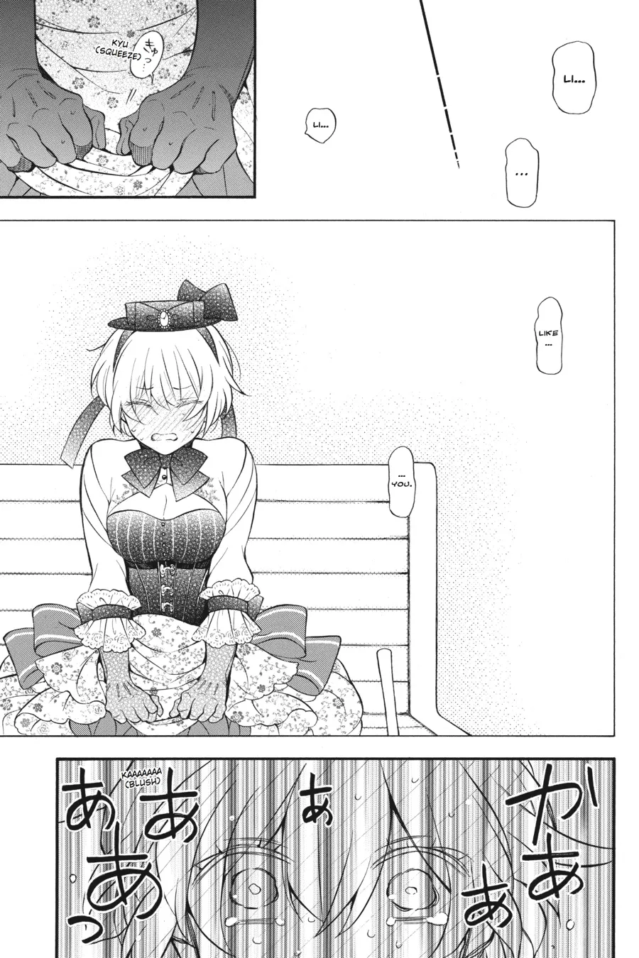 Read Vanitas no Shuki chapter 20.5 image 20 on Lezhin