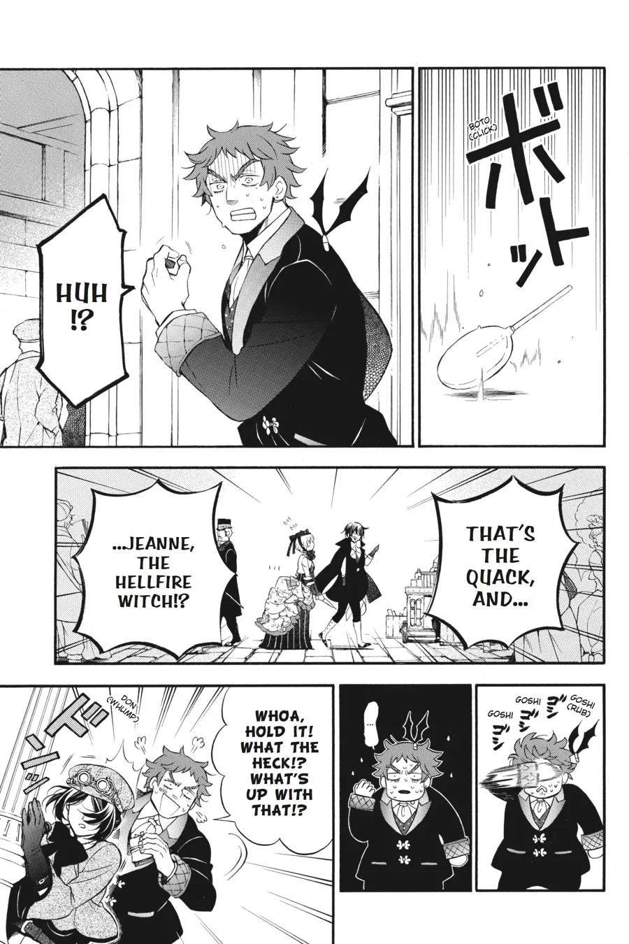 Read Vanitas no Shuki chapter 20.5 image 3 on Lezhin