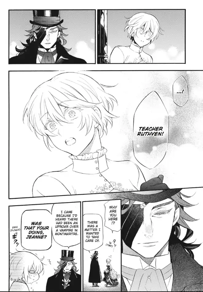 Read Vanitas no Shuki chapter 22 image 10 on Lezhin