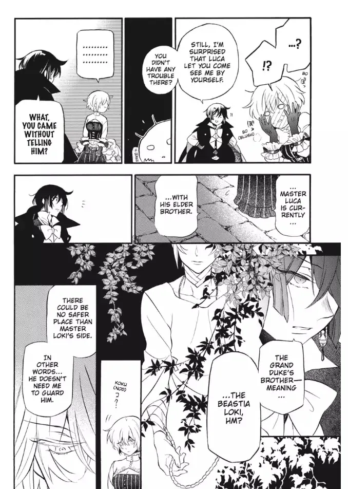 Read Vanitas no Shuki chapter 22 image 4 on Lezhin