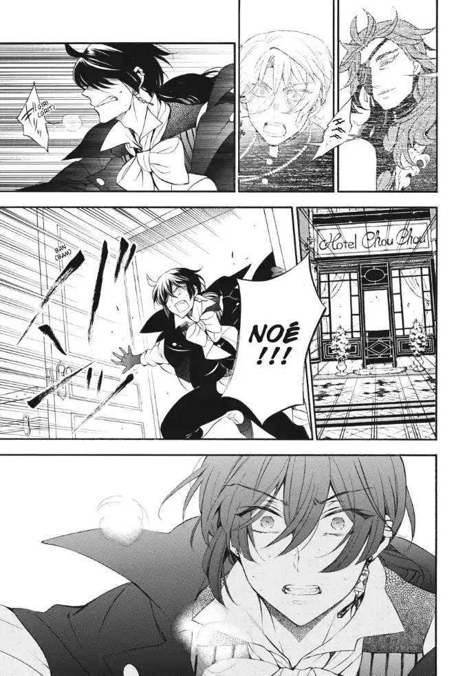 Read Vanitas no Shuki chapter 22 image 7 on Lezhin