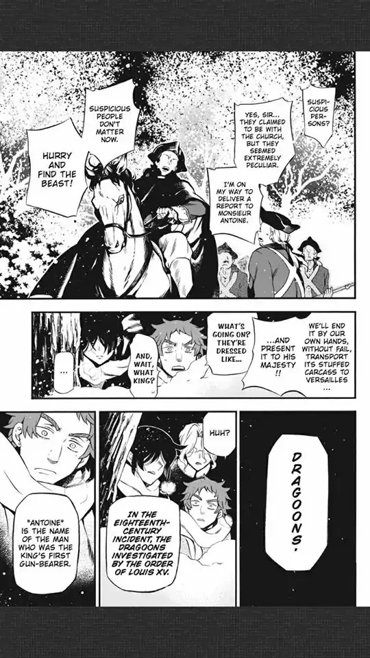 Read Vanitas no Shuki chapter 24 image 17 on Lezhin
