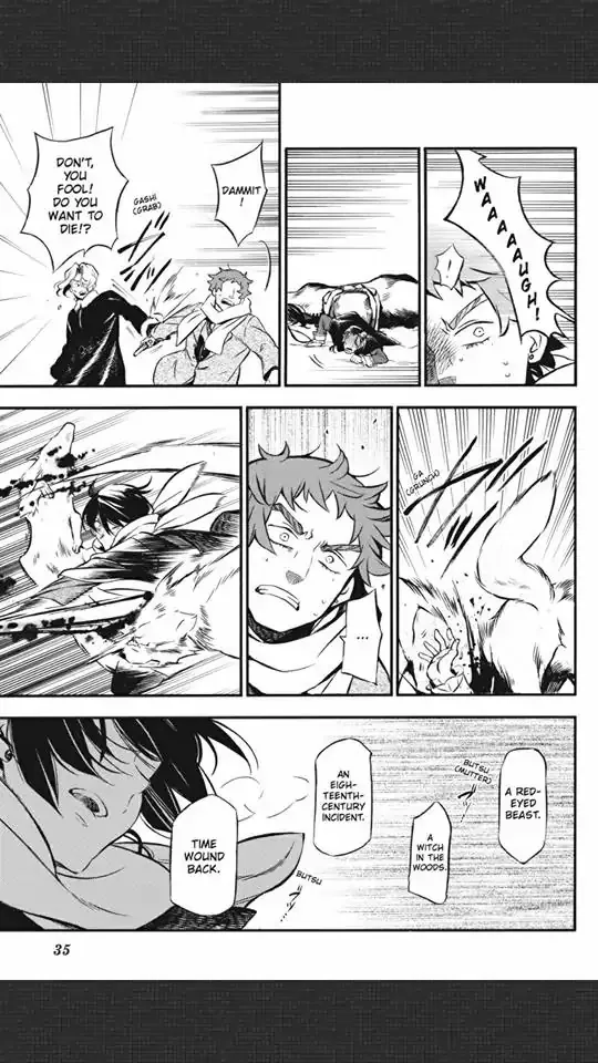 Read Vanitas no Shuki chapter 24 image 34 on Lezhin