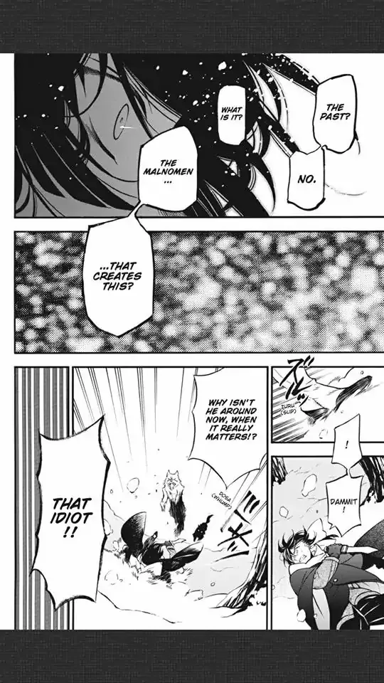 Read Vanitas no Shuki chapter 24 image 35 on Lezhin