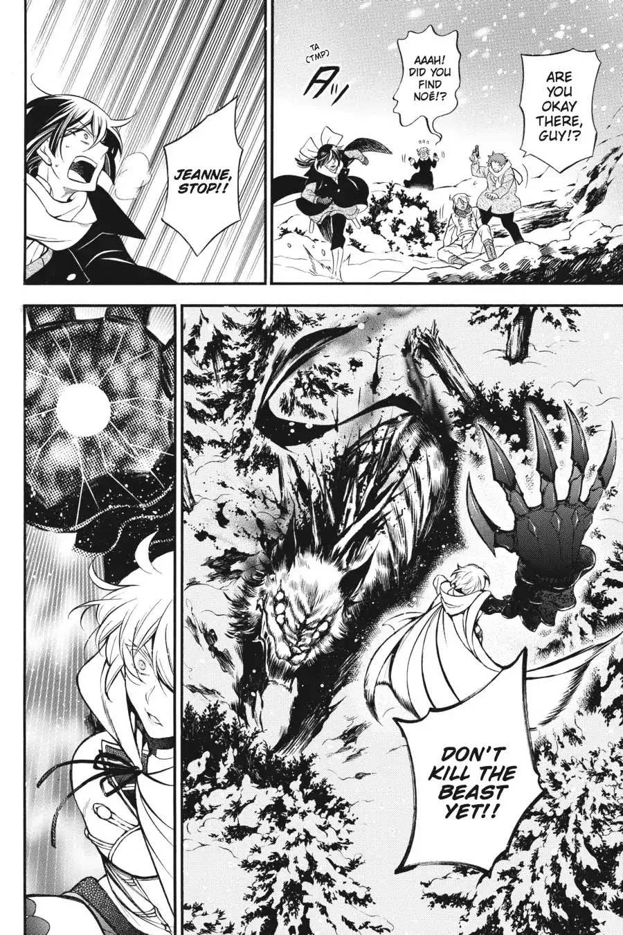 Read Vanitas no Shuki chapter 25 image 13 on Lezhin