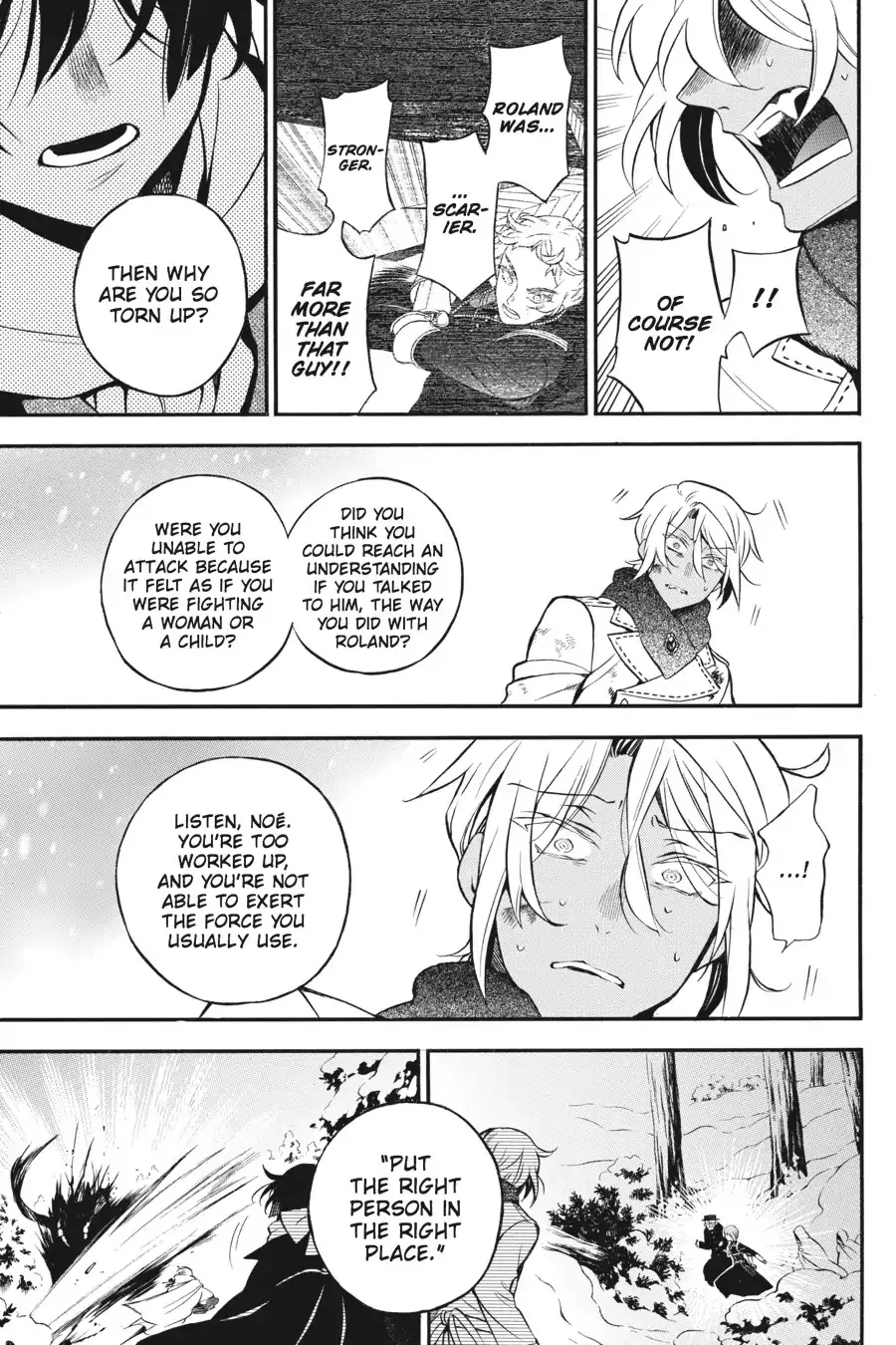 Read Vanitas no Shuki chapter 25 image 18 on Lezhin