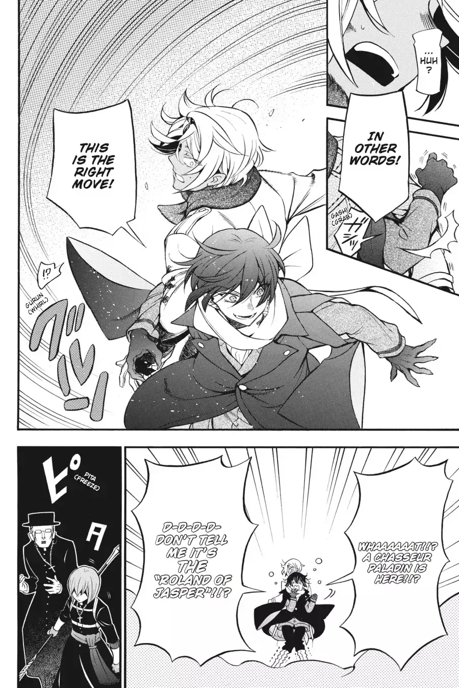 Read Vanitas no Shuki chapter 25 image 19 on Lezhin