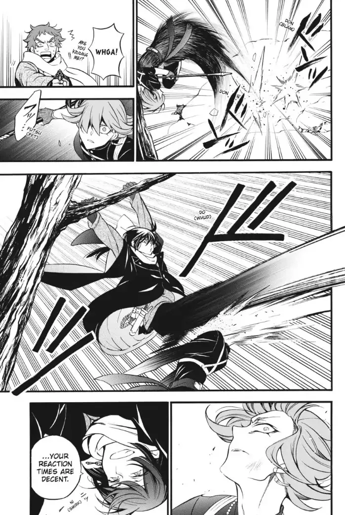 Read Vanitas no Shuki chapter 26 image 10 on Lezhin