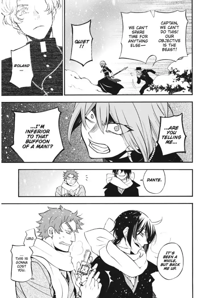 Read Vanitas no Shuki chapter 26 image 2 on Lezhin