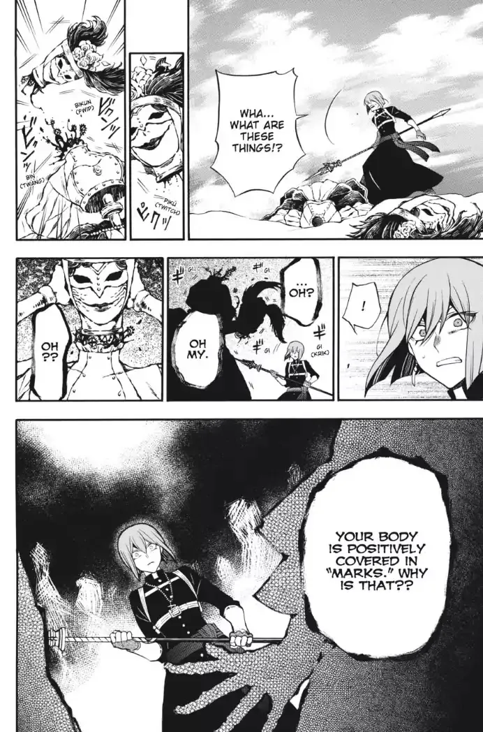Read Vanitas no Shuki chapter 26 image 22 on Lezhin