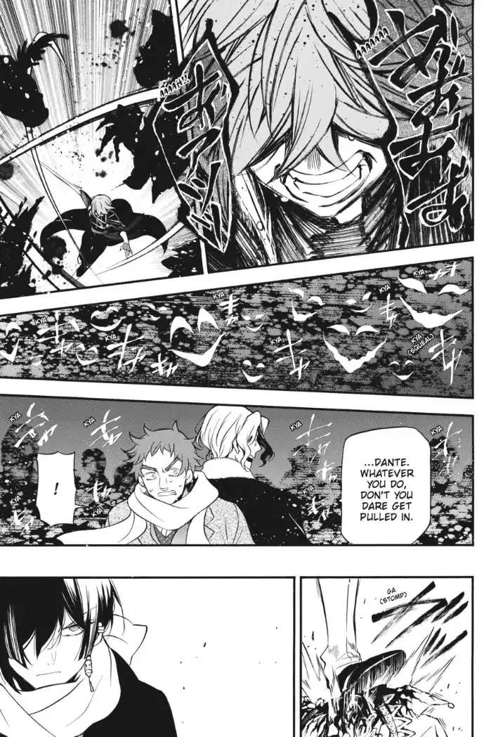 Read Vanitas no Shuki chapter 26 image 25 on Lezhin