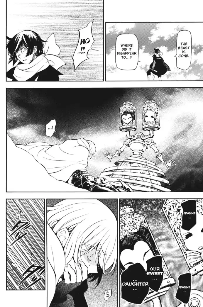 Read Vanitas no Shuki chapter 26 image 26 on Lezhin